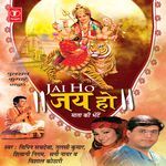Jai Ho - Suresh Wadkar Song Download