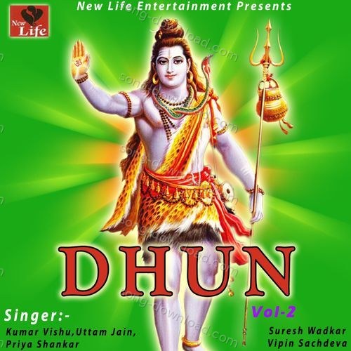 Dhun, Vol. 2 Suresh Wadkar MP3 Download