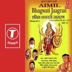 Emil Bhagwati Jagran (Part 3) - Suresh Wadkar Song Download