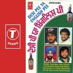 Desi Pee Ya English Pee - Suresh Wadkar Song Download